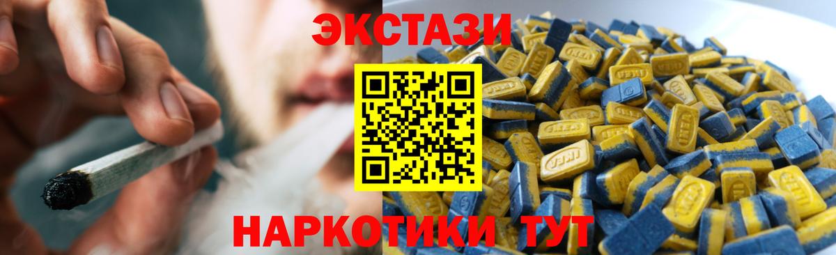 Экстази VHQ Урюпинск