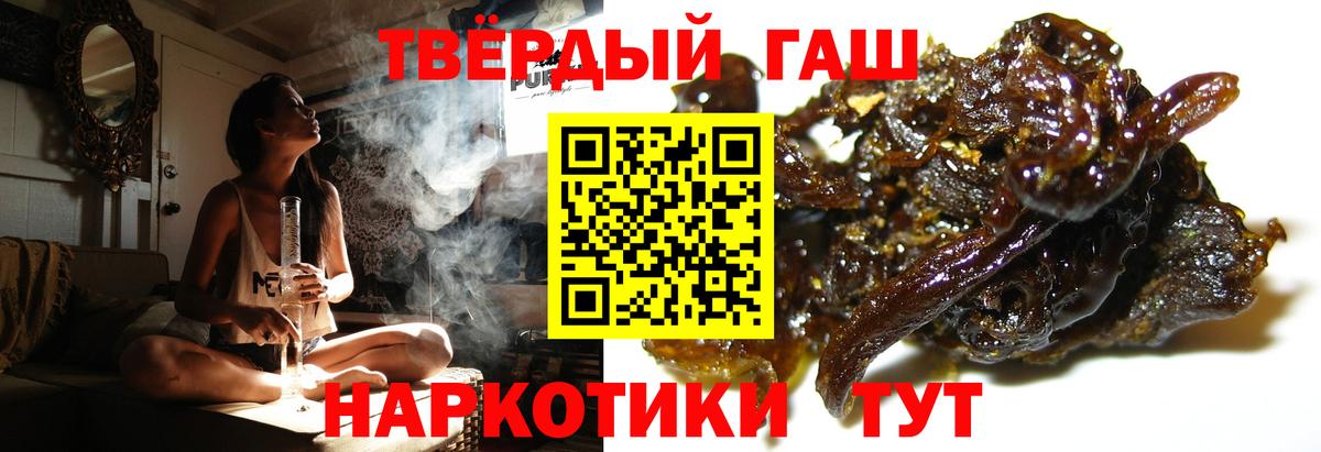 ГАШ Ice-O-Lator Урюпинск