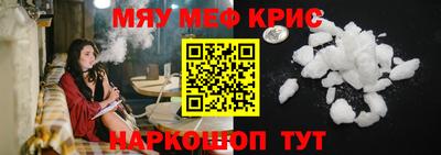 мет Ливны