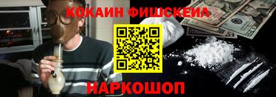 мет Ливны
