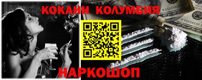 мет Ливны