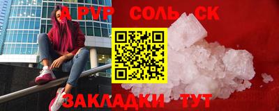 мет Ливны