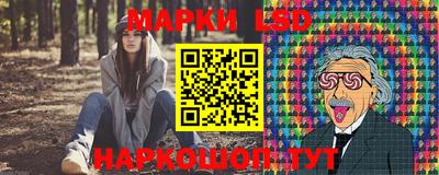 мет Ливны