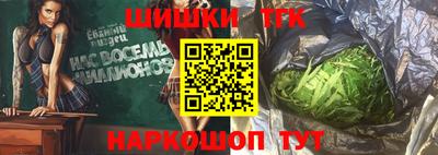 мет Ливны