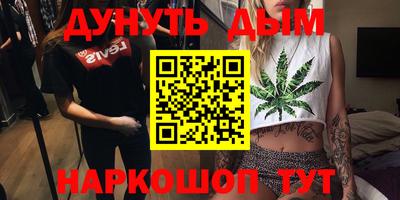 мет Ливны