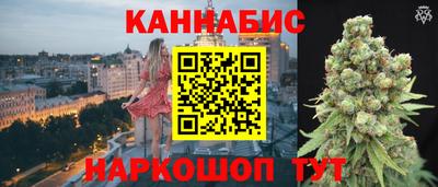 мет Ливны
