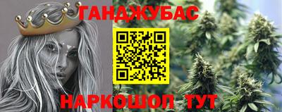 мет Ливны