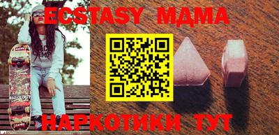 мет Ливны