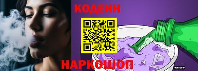 мет Ливны