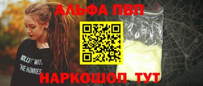 мет Ливны