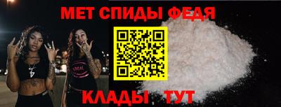 мет Ливны