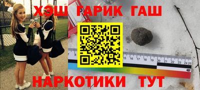 мет Ливны