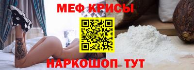 мет Ливны