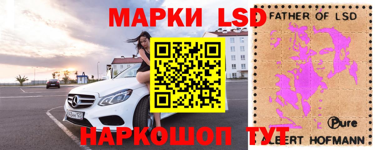 LSD-25 экстази ecstasy  Вход с VPN  Урюпинск  Лсд 25 экстази ecstasy 