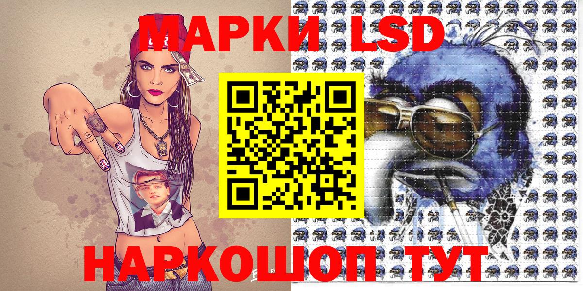 наркотики  Вход с VPN  Урюпинск  Марки NBOMe 1,8мг 
