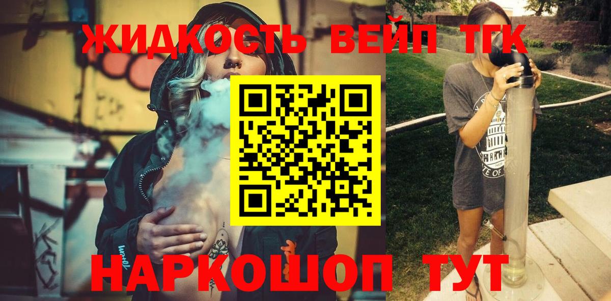 Дистиллят ТГК Wax Урюпинск