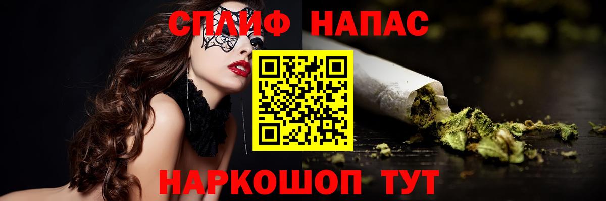 Бошки Шишки LSD WEED Урюпинск